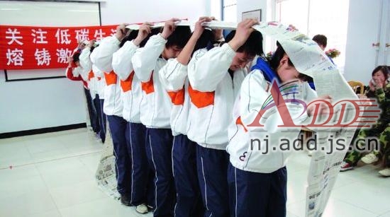 放大图片-拓展训练也低碳